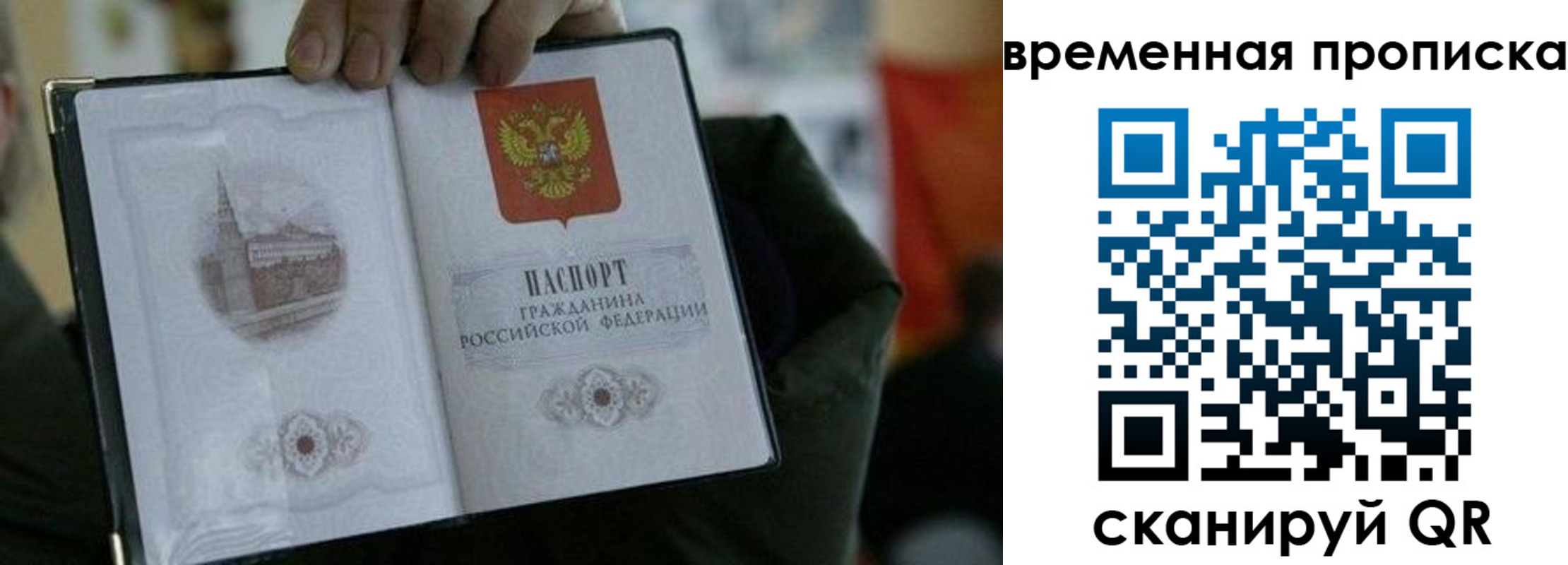 найти адрес прописки в Беслане