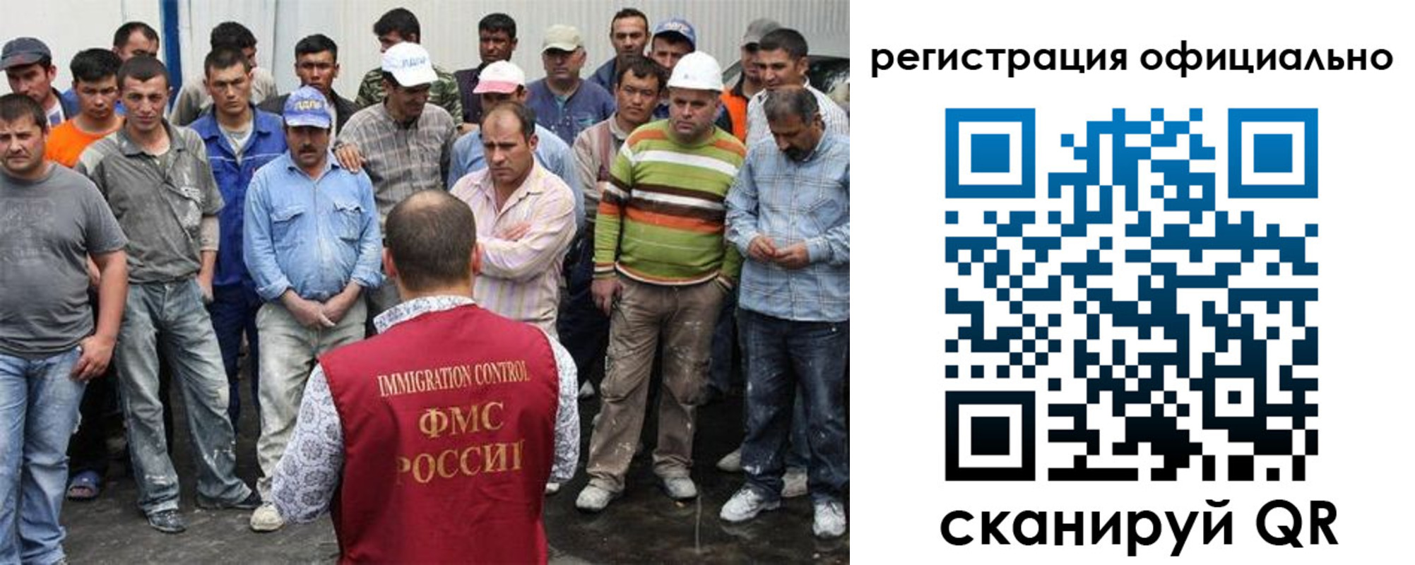 временная регистрация купить в Беслане