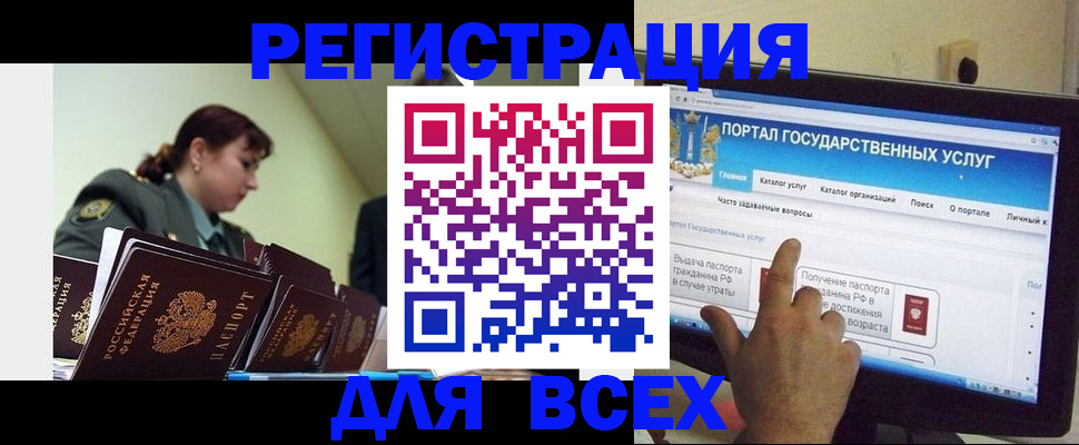 найти адрес прописки в Беслане